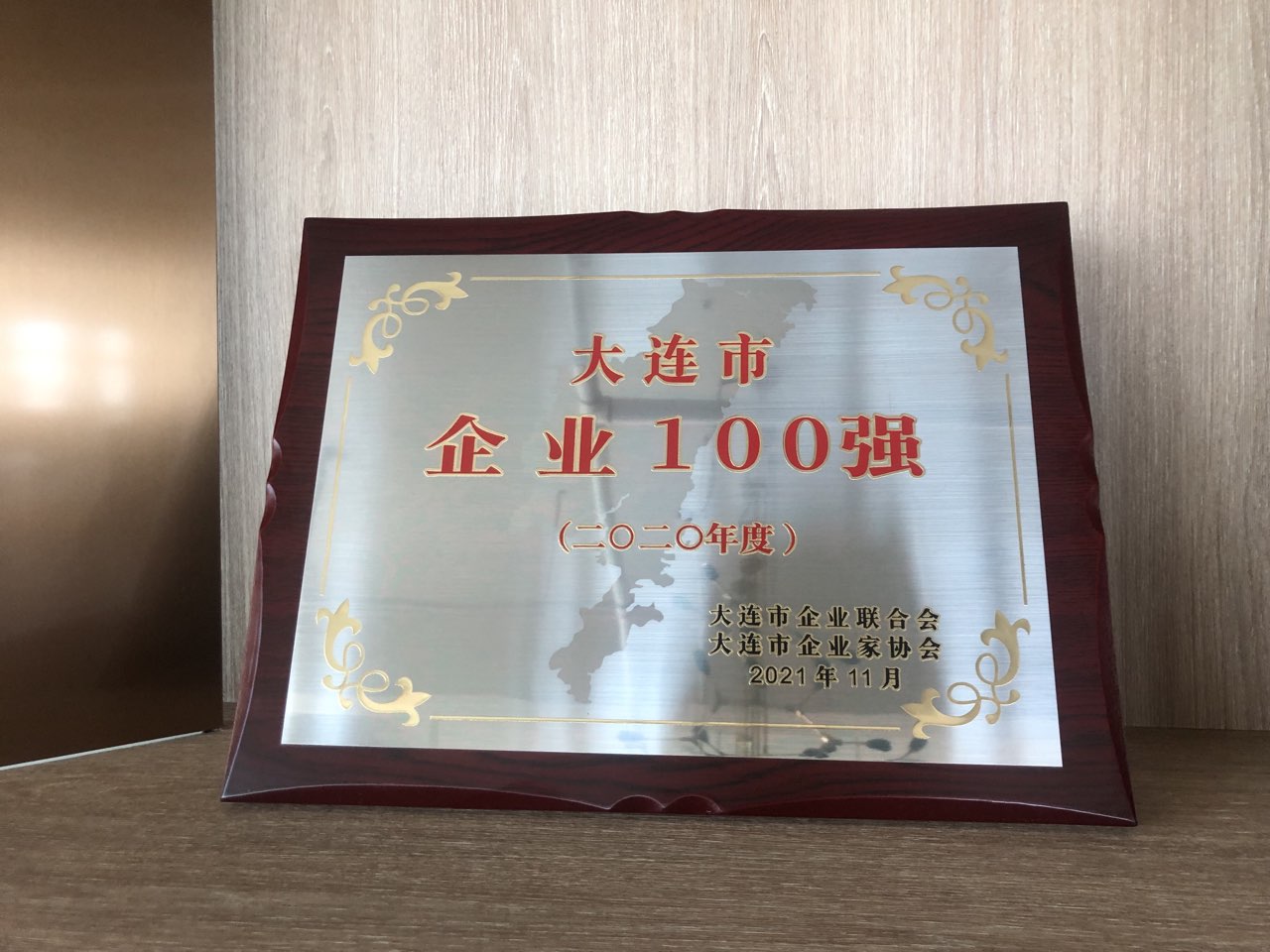 萬代股份榮登百強榜