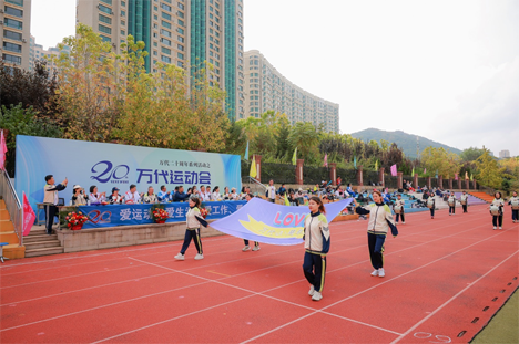 運動展風采 拼搏向未來——萬代股份第三屆員工運動會圓滿成功